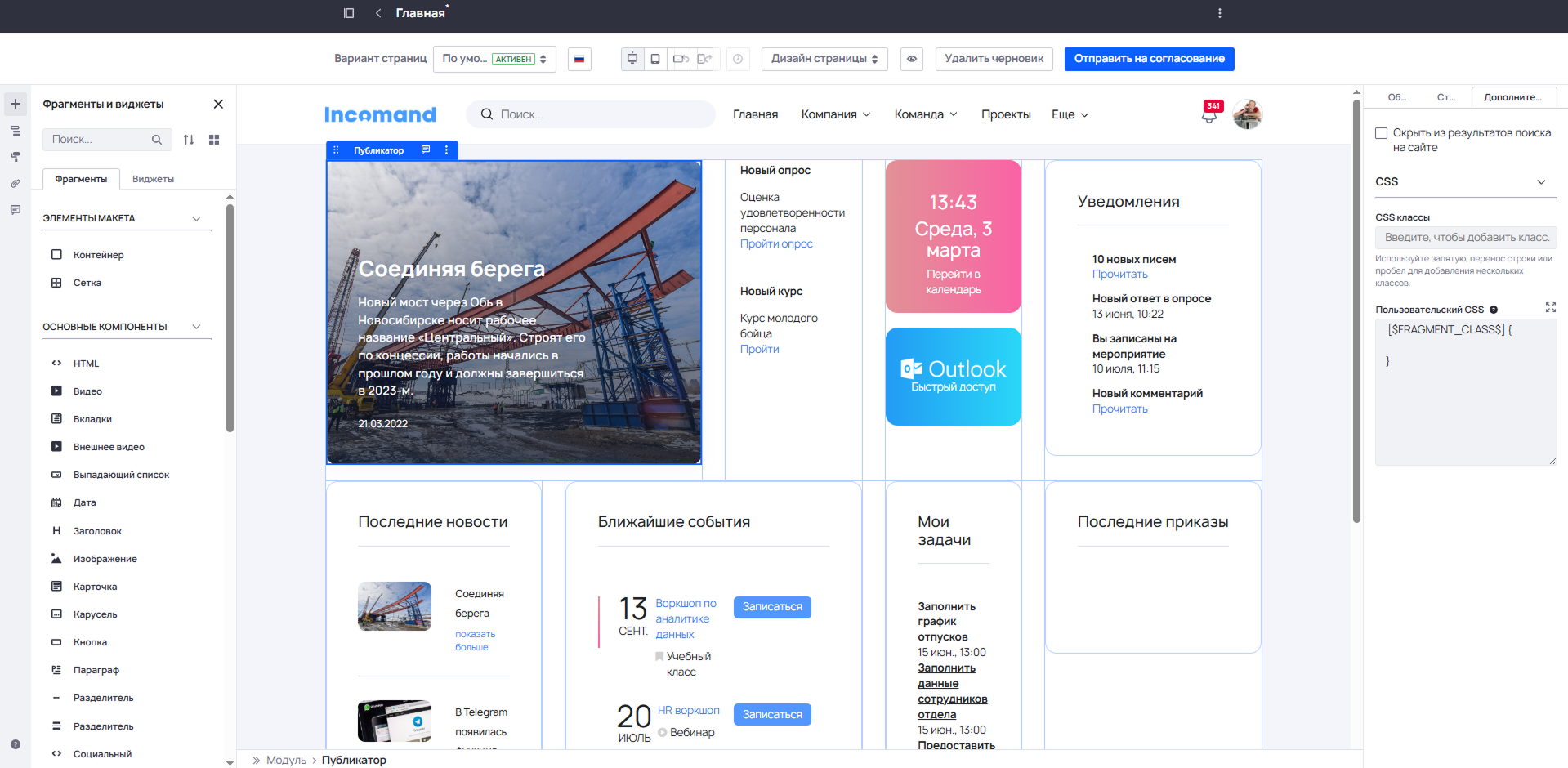 Responsive Image