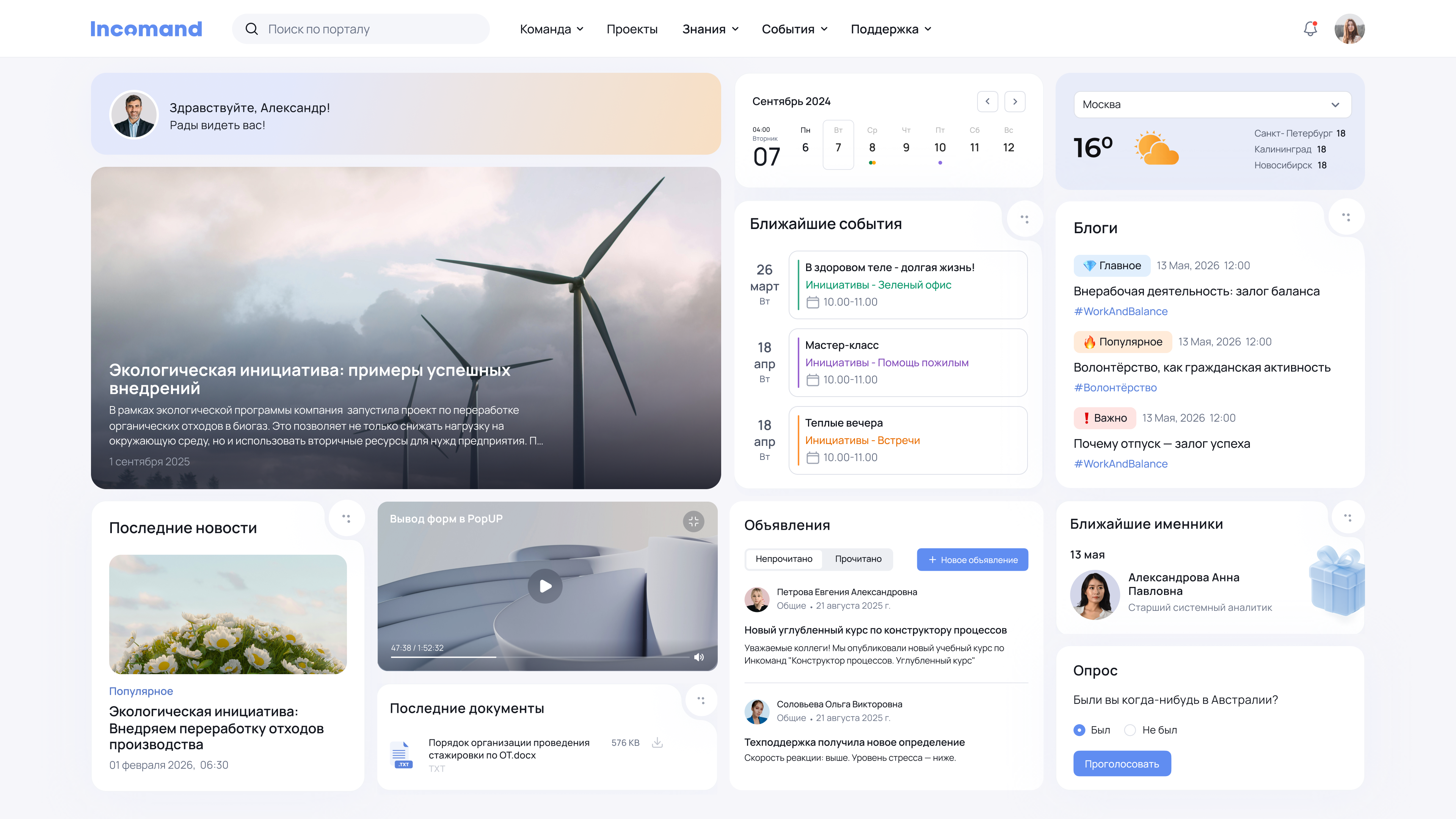 Responsive Image
