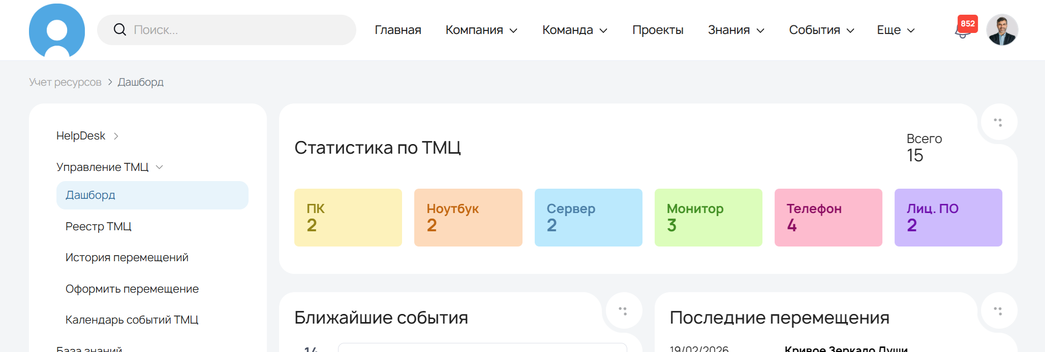 Без имени (1).png