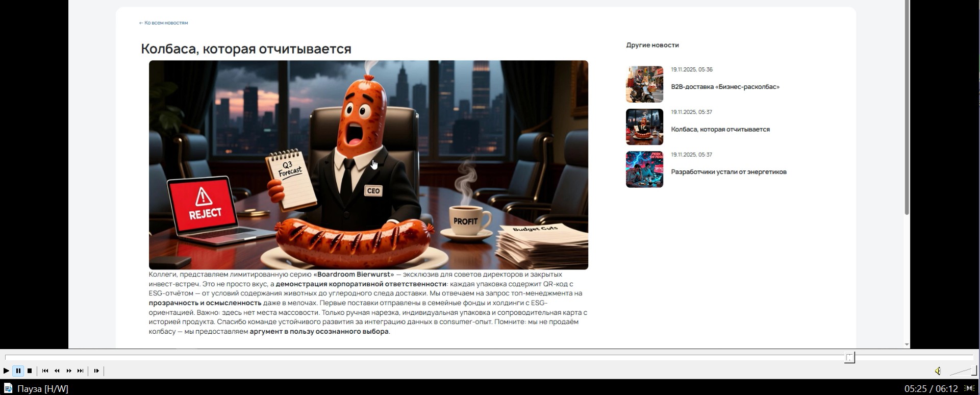 Responsive Image