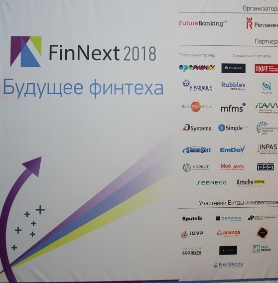 EMDEV became a partner FinNext 2018