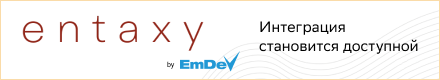 Новый релиз интеграционной платформы Entaxy - 1.8.2!
